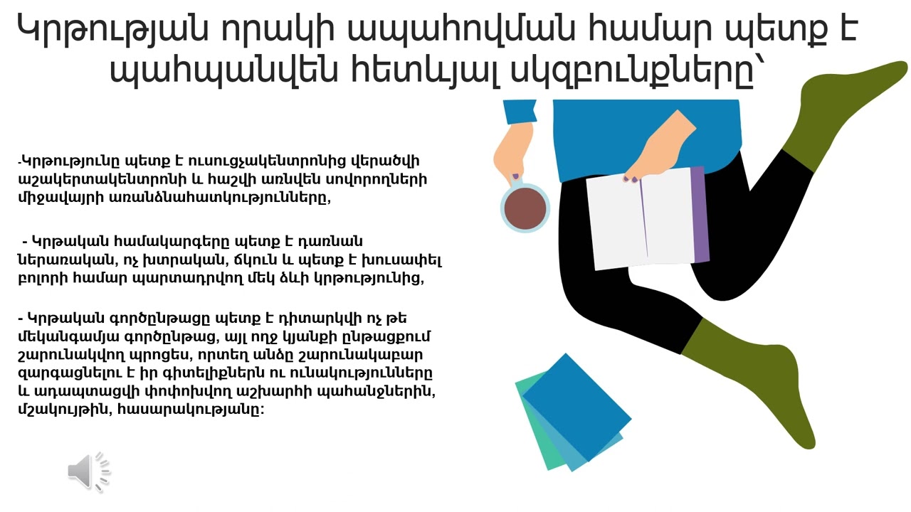 Գնահատման և թեստավորման կենտրոնը կկազմակերպի անգլերենի լրացուցիչ քննություն