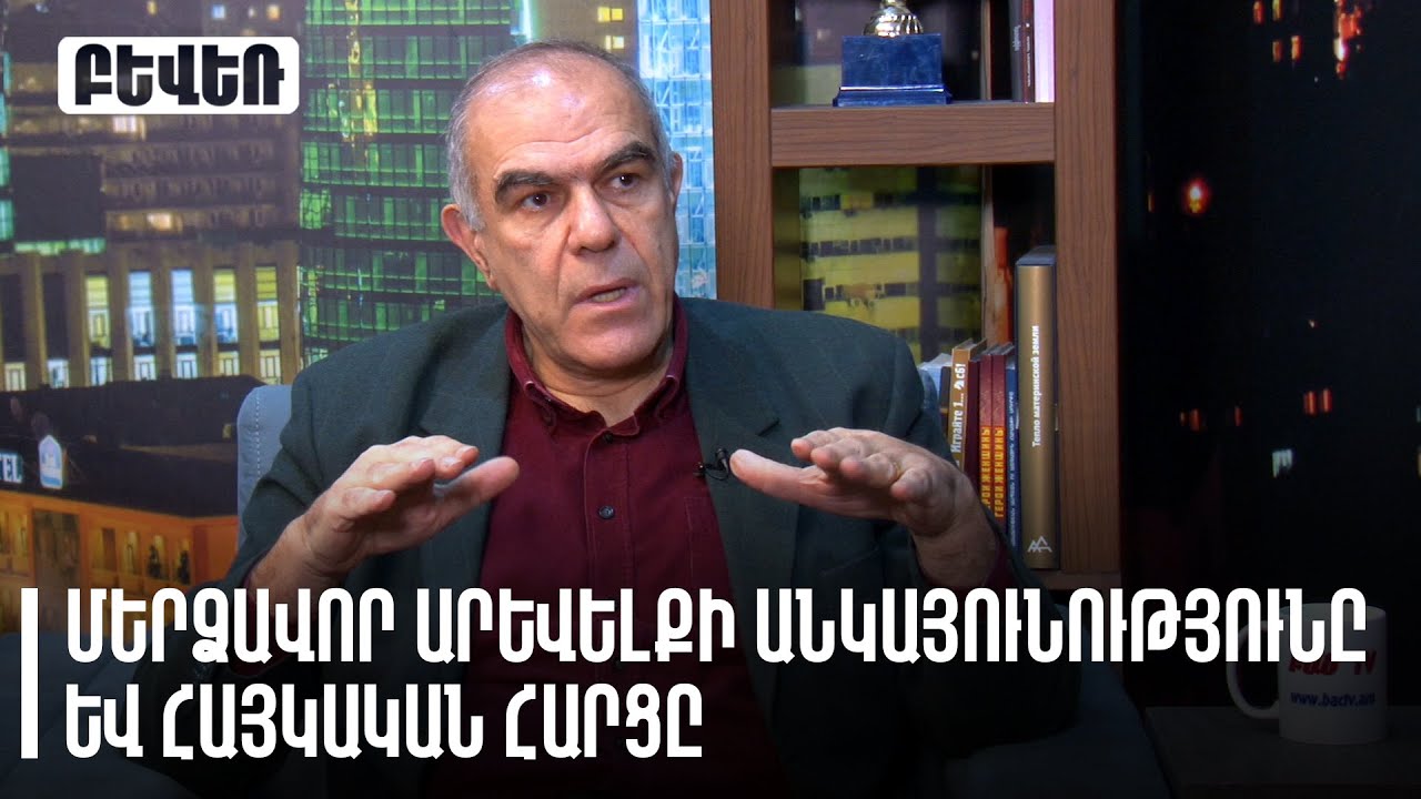 ՀՀ արտգործնախարարը հեռախոսազրույց է ունեցել Կատարի վարչապետի հետ՝ քննարկելով տարածաշրջանային կայունության և Մերձավոր Արևելքի իրավիճակը