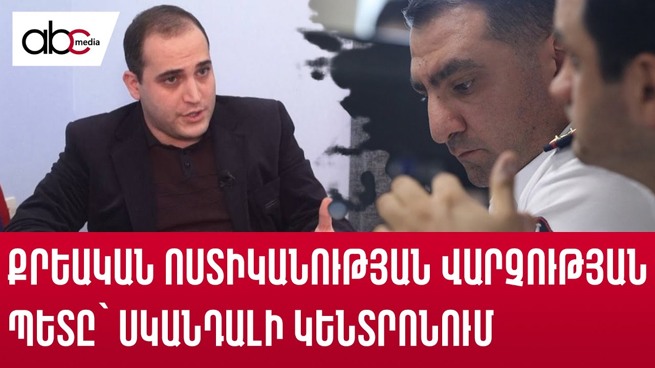 Քրեական վարույթի ավարտը «Հրապարակ» օրաթերթի խմբագրի նկատմամբ