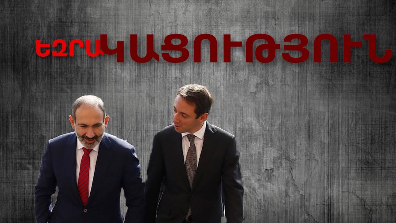 «Նորք-Մարաշ» բԿ-ի տնօրենը ՔՊ ցուցակում չի ընդգրկվել, որովհետև ՌԴ քաղաքացի է